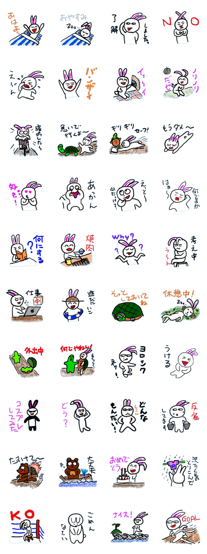 Sticker of a rabbit laughable a little. Sticker of a rabbit laughable a little.