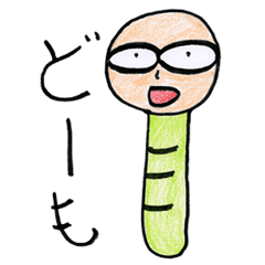 高崎翔太のいもむしさん Line スタンプ Line Store 高崎翔太のいもむしさん Line スタンプ Line Store