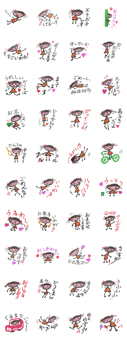 tsuto's Sticker part2 tsuto's Sticker part2