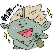 FU-JINKUN! FU-JINKUN!