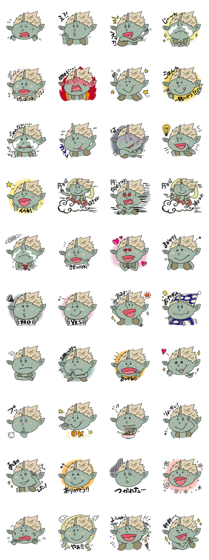 FU-JINKUN! FU-JINKUN!