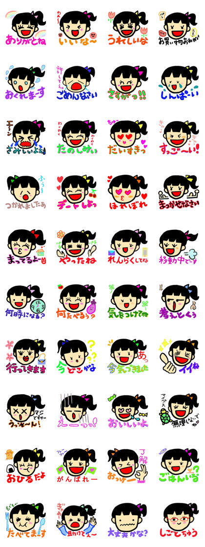 Useful message with girl stamp Useful message with girl stamp