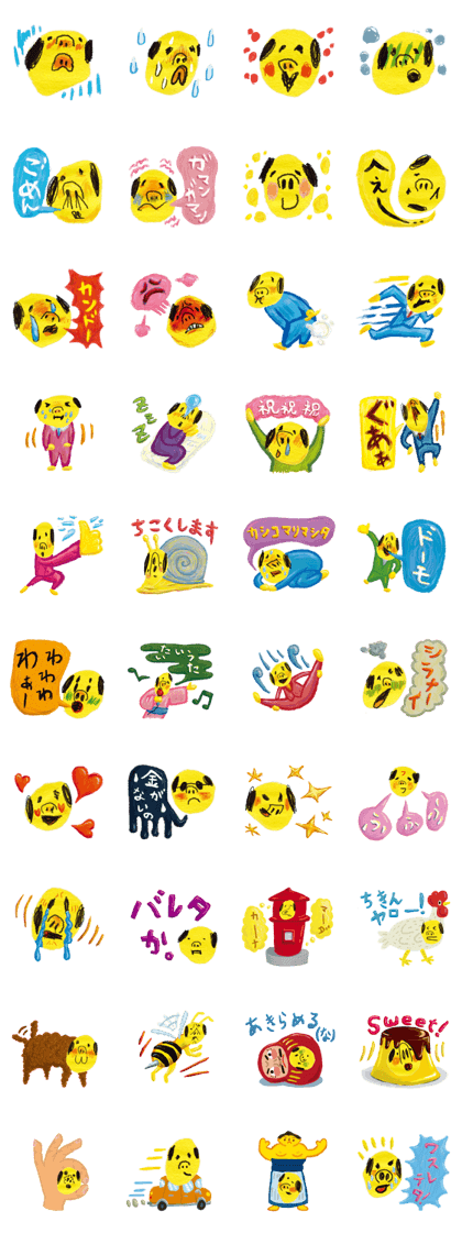 Mr.Hanabuta Mr.Hanabuta