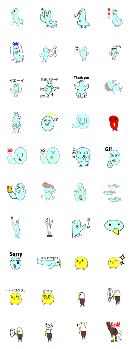 The unknown blue bird and his friends The unknown blue bird and his friends