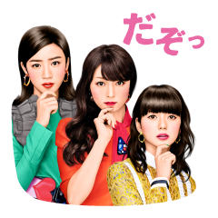 The Three Sisters of UQ