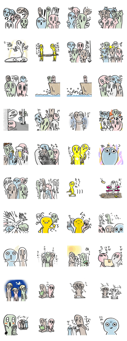 The WARAWARA supported by NabeteN The WARAWARA supported by NabeteN