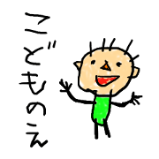 Child Pictures Child Pictures