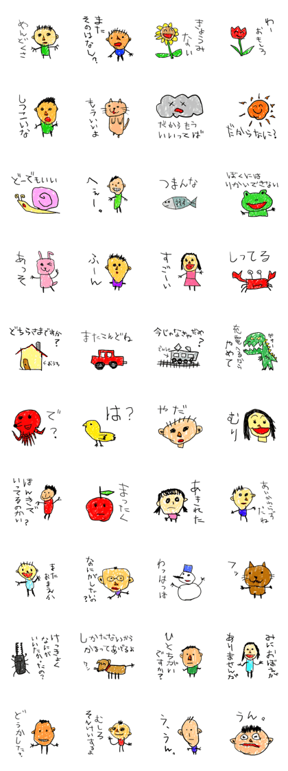 Child Pictures Child Pictures