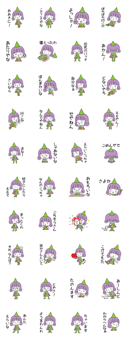 Fairy of Osaka Fairy of Osaka