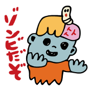 let's go zombie let's go zombie