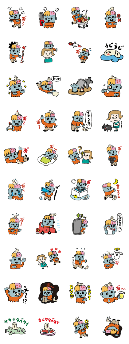 let's go zombie let's go zombie