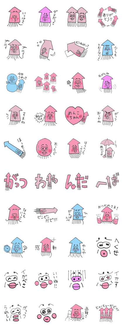 I love Hakodate I love Hakodate