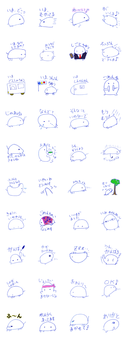 What are you doing,now? Where are you? What are you doing,now? Where are you?