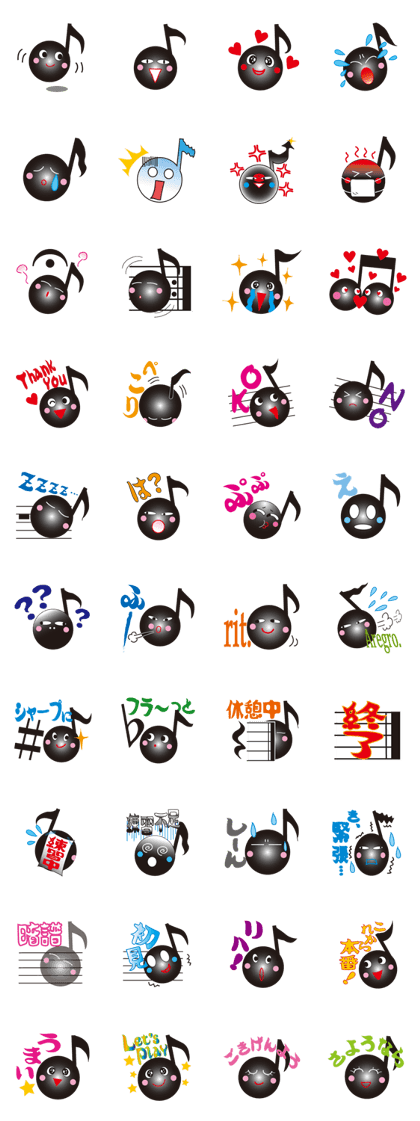 The HACCHI of note The HACCHI of note