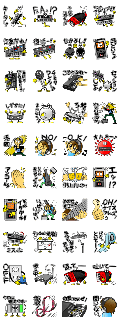 Certain expressions among the musicians Certain expressions among the musicians