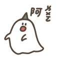 Lubyyang ghost