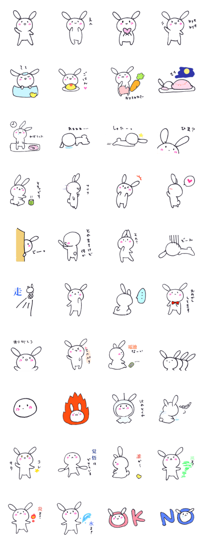 Free Rabbit Free Rabbit