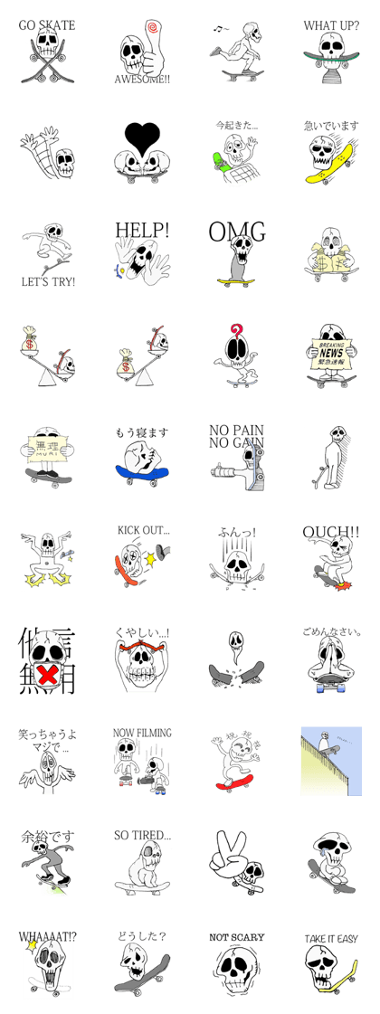 SKATEBOARDING AND LIFE AND... SKATEBOARDING AND LIFE AND...