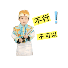 小豬王
