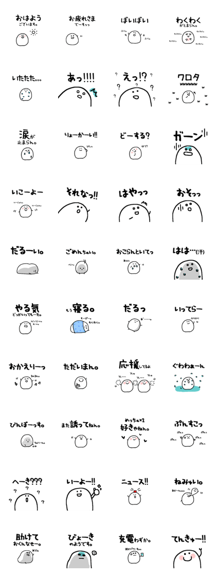 Everyday conversation Sticker-by Anchovy Everyday conversation Sticker-by Anchovy