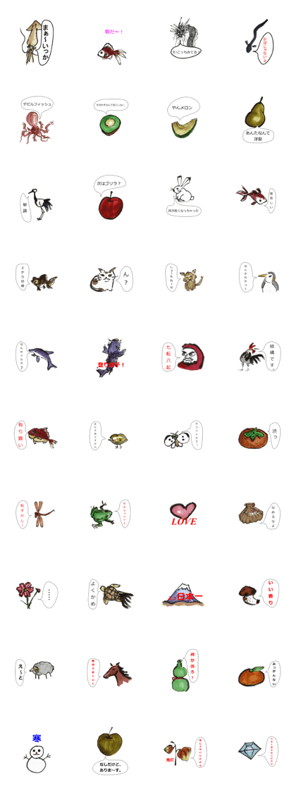 SumieSticker SumieSticker