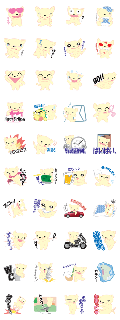 Heavenly usage"KUMAPYU" Heavenly usage"KUMAPYU"