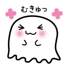 This is a pretty ghost called YOCCHI