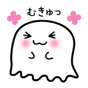 This is a pretty ghost called YOCCHI This is a pretty ghost called YOCCHI