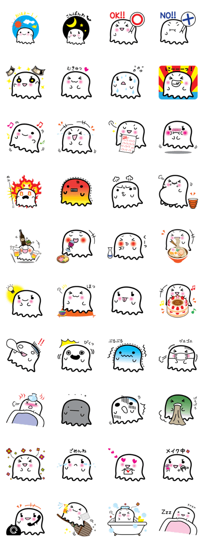 This is a pretty ghost called YOCCHI This is a pretty ghost called YOCCHI