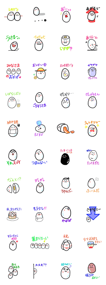 Boiledeggs Boiledeggs