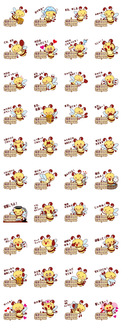 Little Bee 2 Little Bee 2