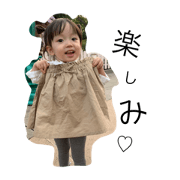 babyshuna