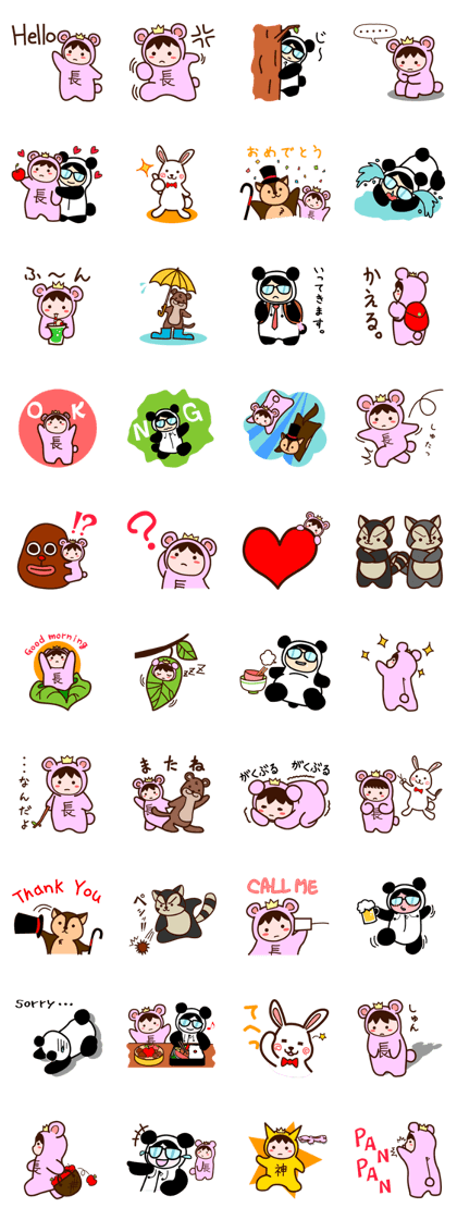 Boss of Small animals Boss of Small animals