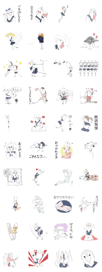 Pure and cute bird girl Pure and cute bird girl