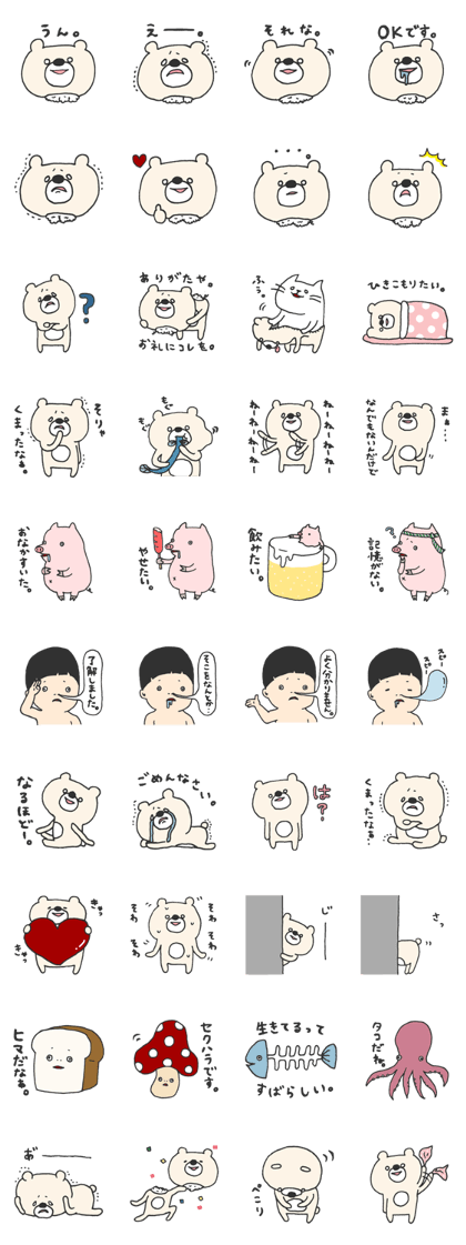 The Delightful Friends of Takanashi The Delightful Friends of Takanashi