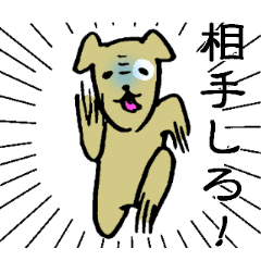 イラつく かわいいスタンプ Line スタンプ Line Store