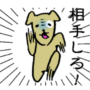 Pretty children and disgusting animal Pretty children and disgusting animal