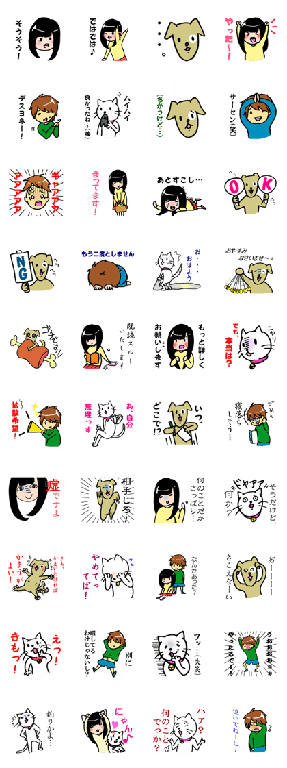 Pretty children and disgusting animal Pretty children and disgusting animal