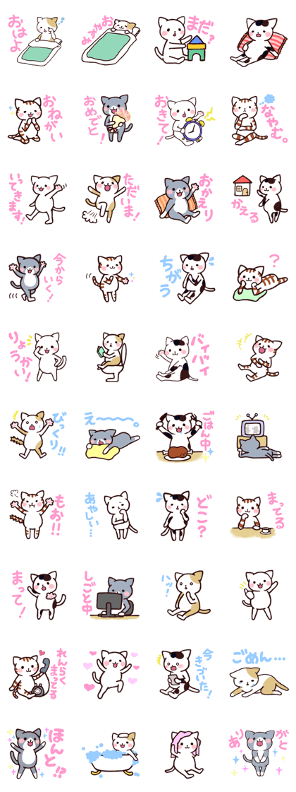 NyankoTime NyankoTime