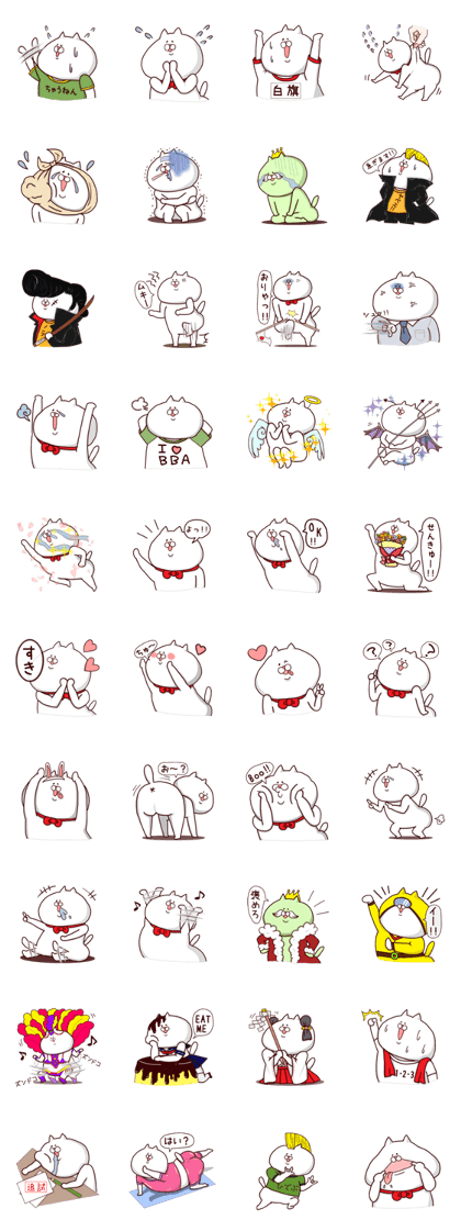 NUKO MASSHIGURA! GO! NUKO MASSHIGURA! GO!