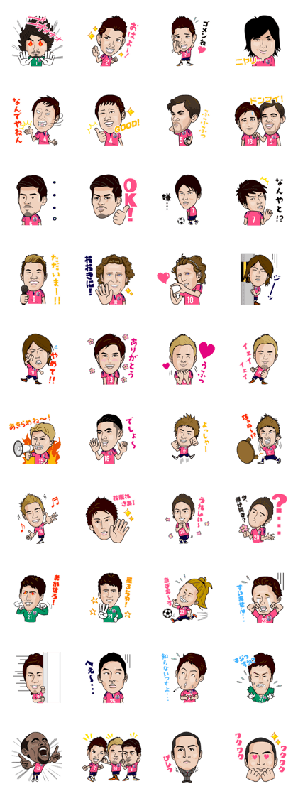 cerezo osaka official Sticker cerezo osaka official Sticker