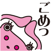 Alien LOVE Alien LOVE