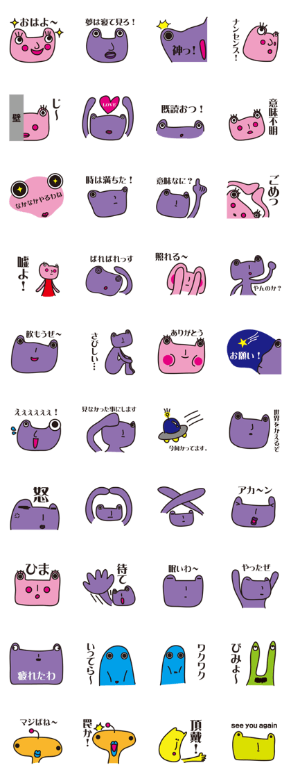 Alien LOVE Alien LOVE