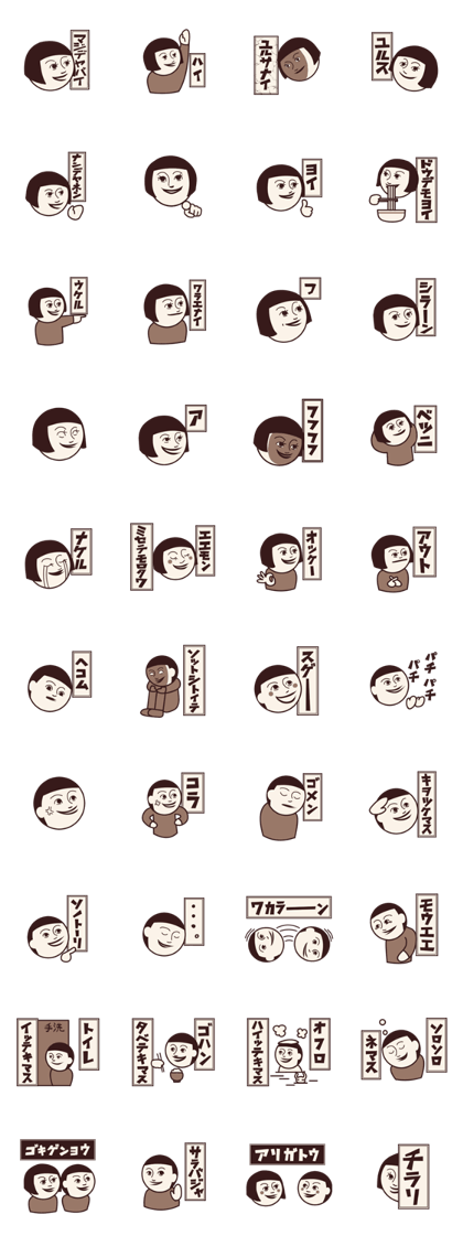 Retro san 2 Retro san 2