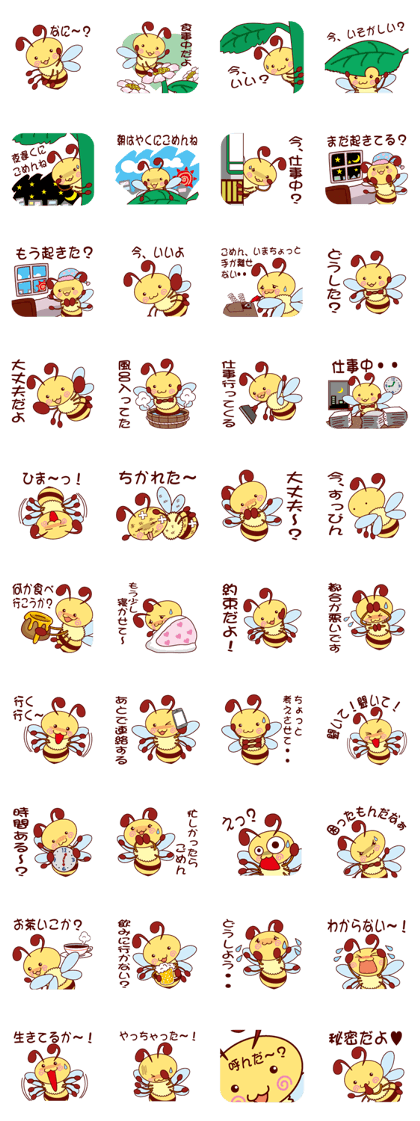 Little Bee 3 Little Bee 3