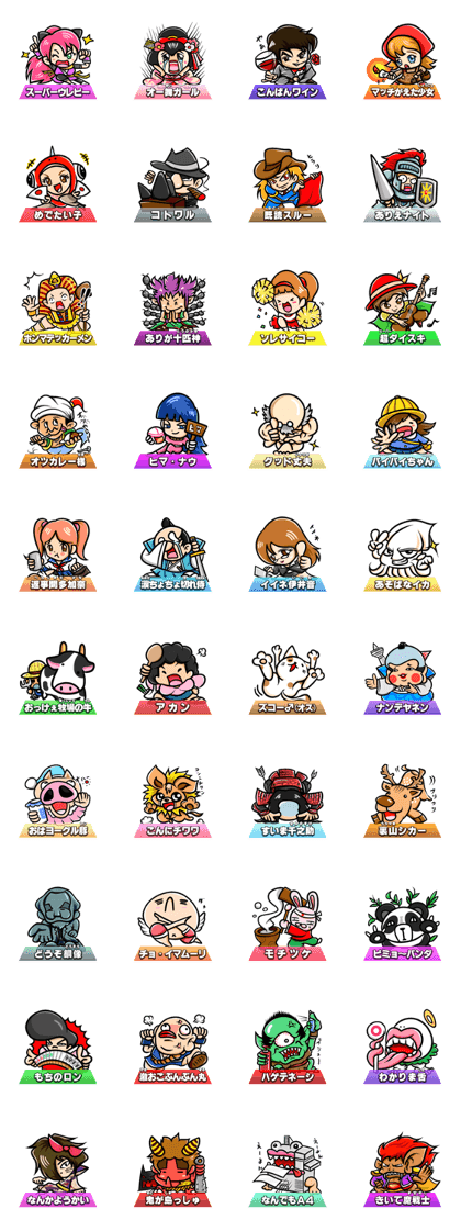 Greetings Character collection Greetings Character collection