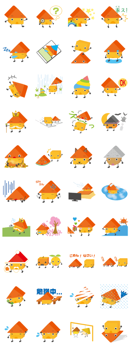 maisumakun maisumakun