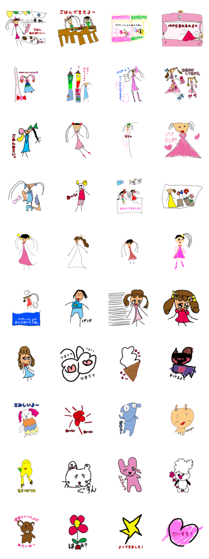 Sticker dad will want to go home Sticker dad will want to go home