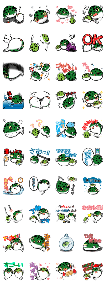 Green spotted puffer Sticker Green spotted puffer Sticker