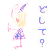 The illustrations by my daughters. The illustrations by my daughters.